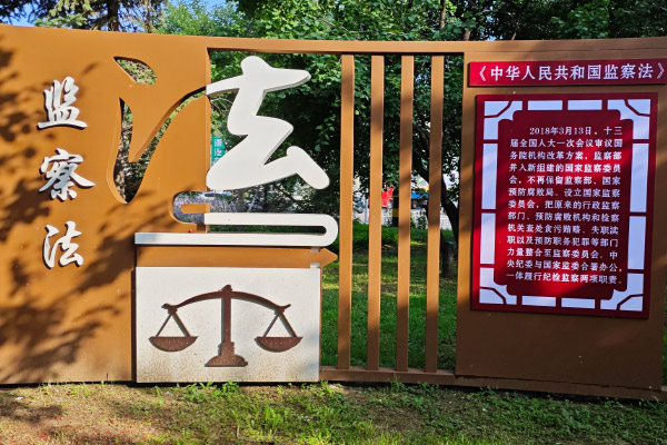 商务部新闻发言人就近期美方宣布对华加征关税等限制措施答记者问
