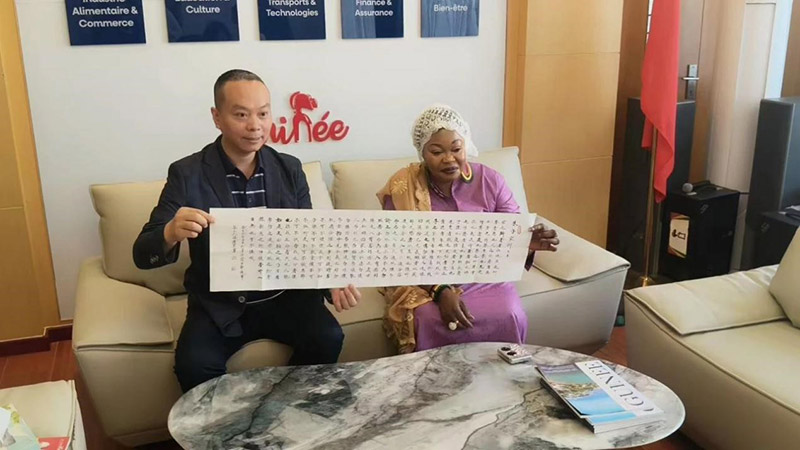 春树律师受聘几内亚共和国驻华大使馆特邀法律顾问 春树律师受聘几内亚共和国驻华大使馆特邀法律顾问