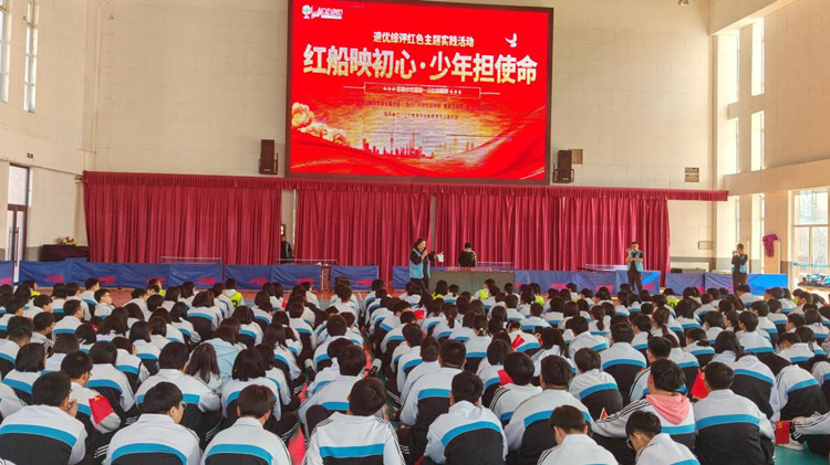 红船映初心 盘锦弘毅中学举办红色剧本演绎公益实践活动