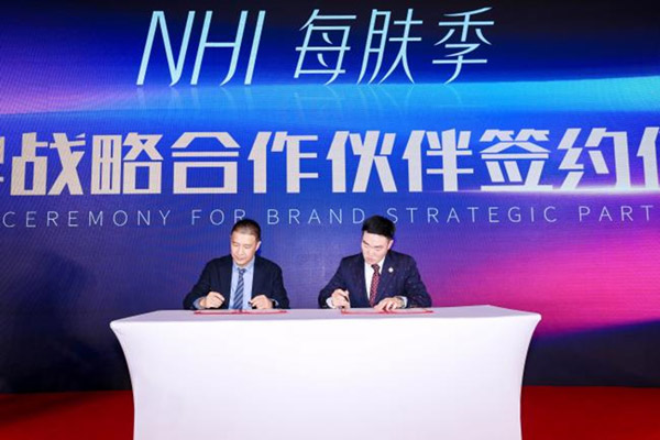 再生科技公司创始人王余根博士出席颁奖盛典 再生科技公司创始人王余根博士出席颁奖盛典