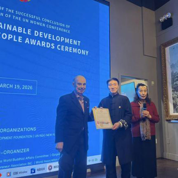 世界艺术家协会主席王余根荣获联合国两项殊荣 世界艺术家协会主席王余根荣获联合国两项殊荣