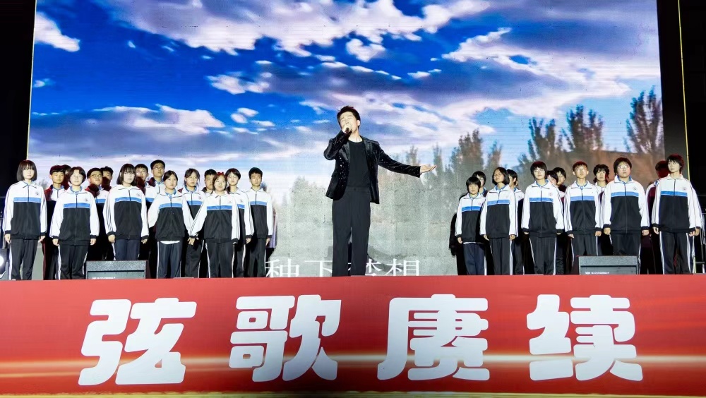 盘锦弘毅中学