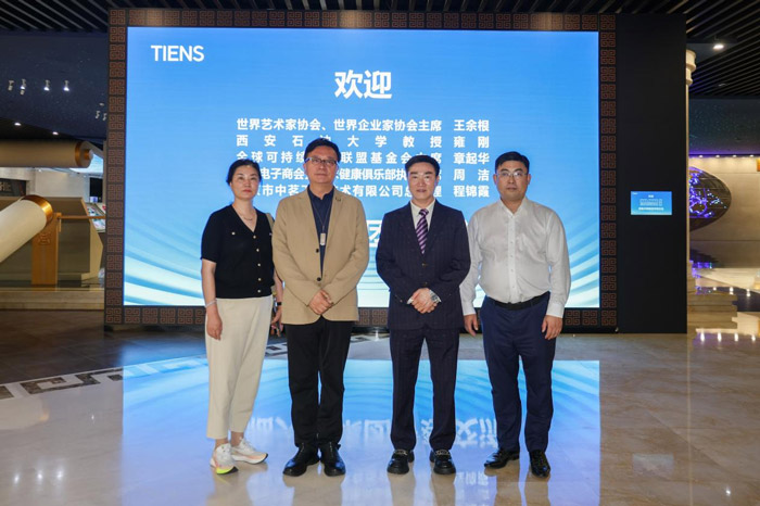 世界企业家协会主席王余根博士受邀参访天狮集团