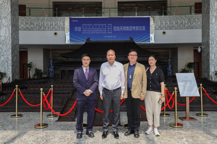 世界企业家协会主席王余根博士受邀参访天狮集团