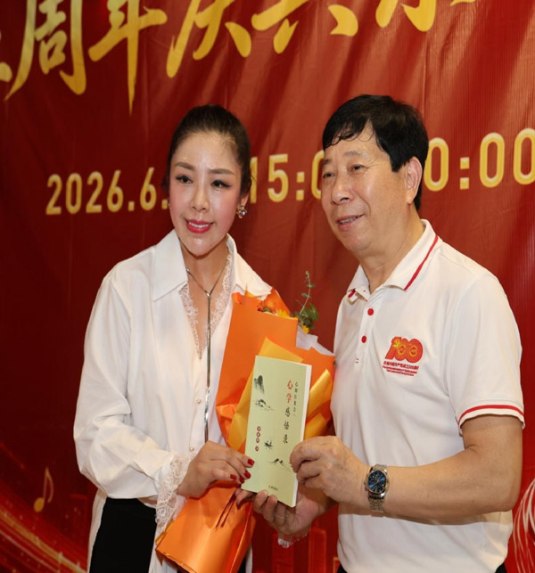 刘瀚锴先生向青年歌唱家、中国爱心健康大使全国总决赛冠军胡艾莲老师馈赠《心学感悟录》新书