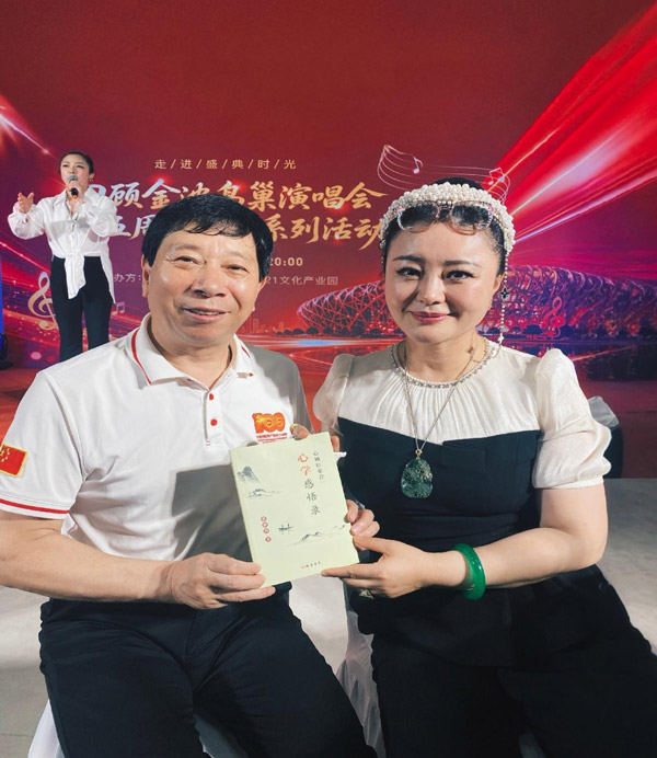 刘瀚锴先生向著名演员、央视特邀主持人陈薪羽老师馈赠《心学感悟录》新书