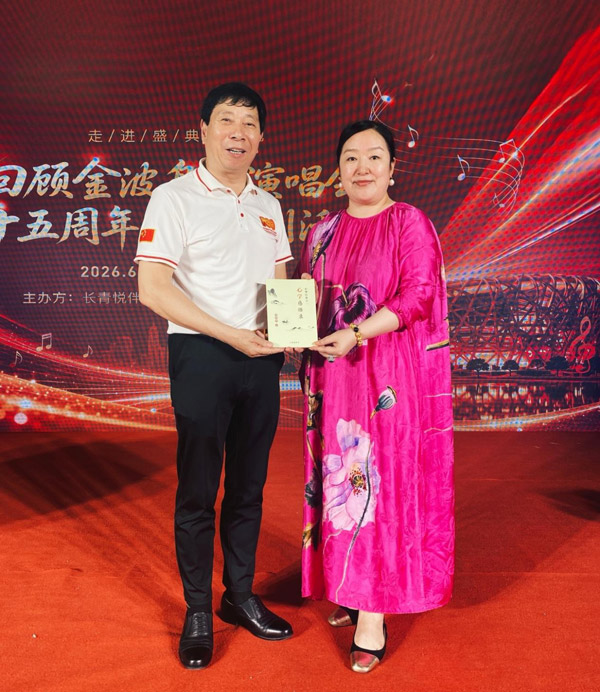 刘瀚锴先生向御仙都皇家菜酒店安静总经理馈赠《心学感悟录》新书