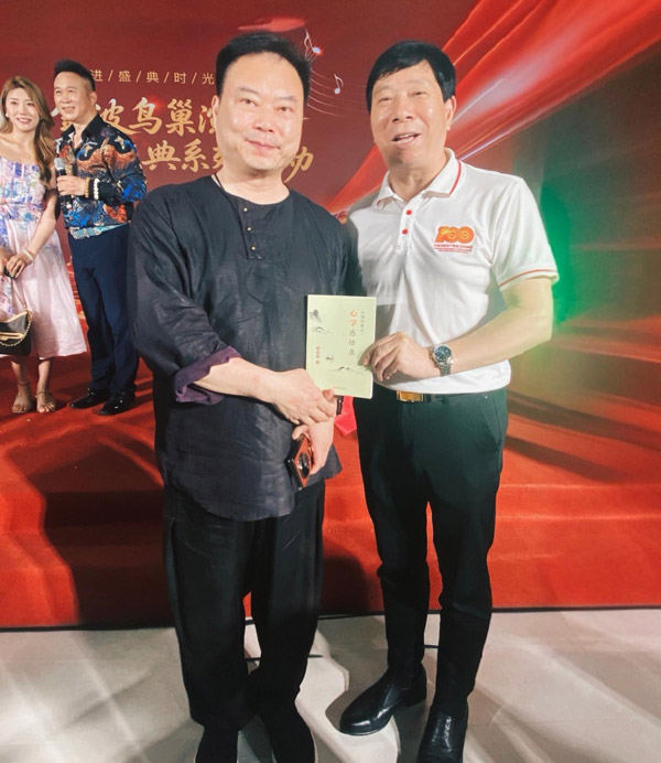 刘瀚锴先生向中国书画春晚总导演、海峡两岸文化交流合作委员会副主任苏钦勇老师馈赠《心学感悟录》新书