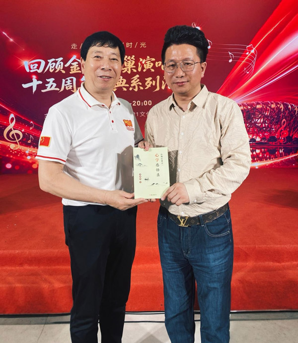 刘瀚锴先生向中国数字电视台台长、CCTV《灿烂中国》栏目总制片人、中国民族品牌研究院院长张虎先生，馈赠《心学感悟录》新书
